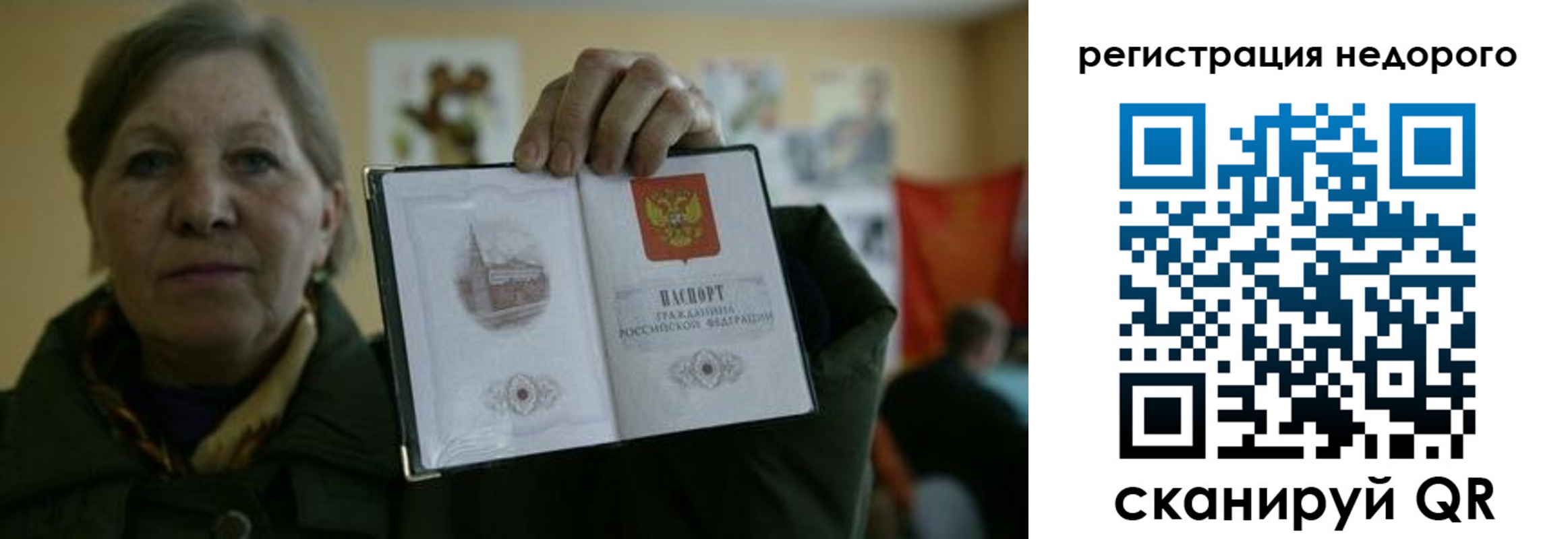 найти адрес прописки в Ненецком АО