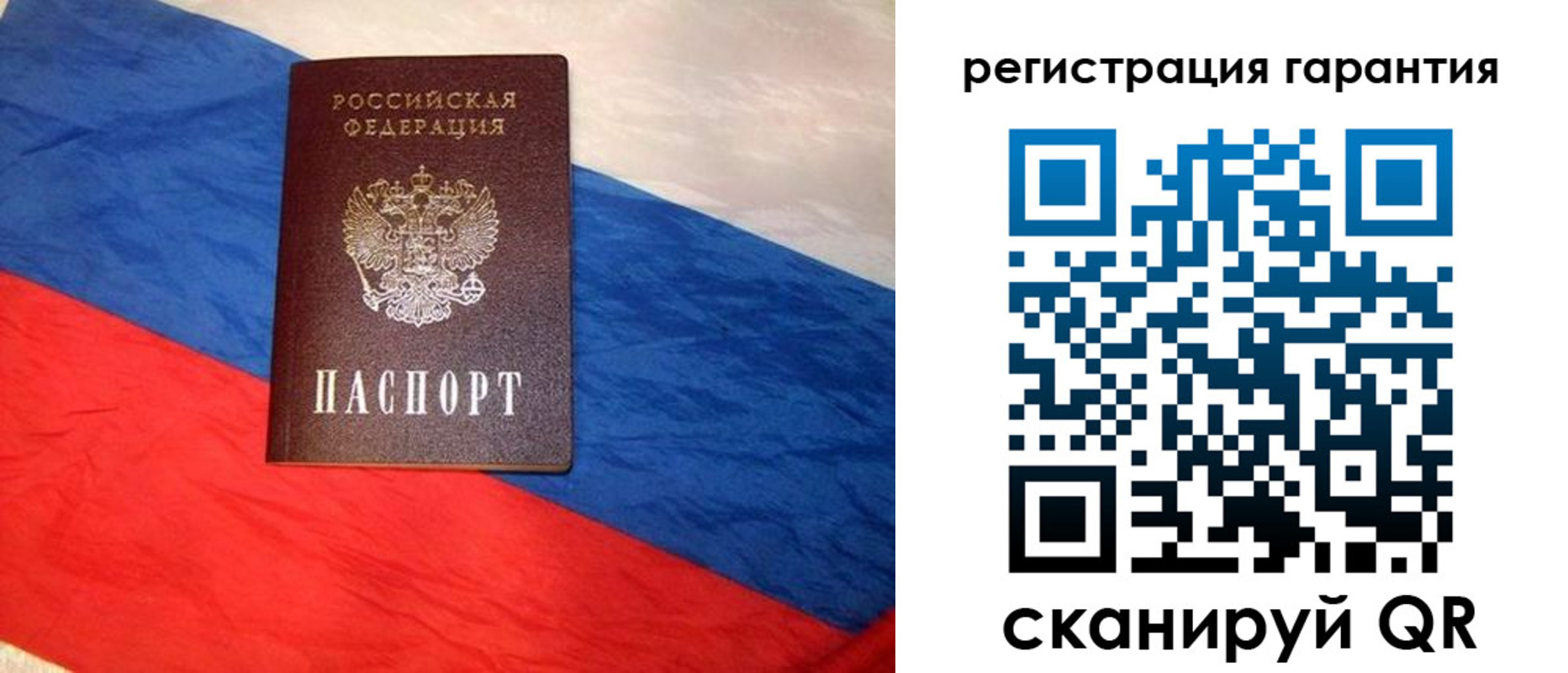 временная прописка в Ненецком АО