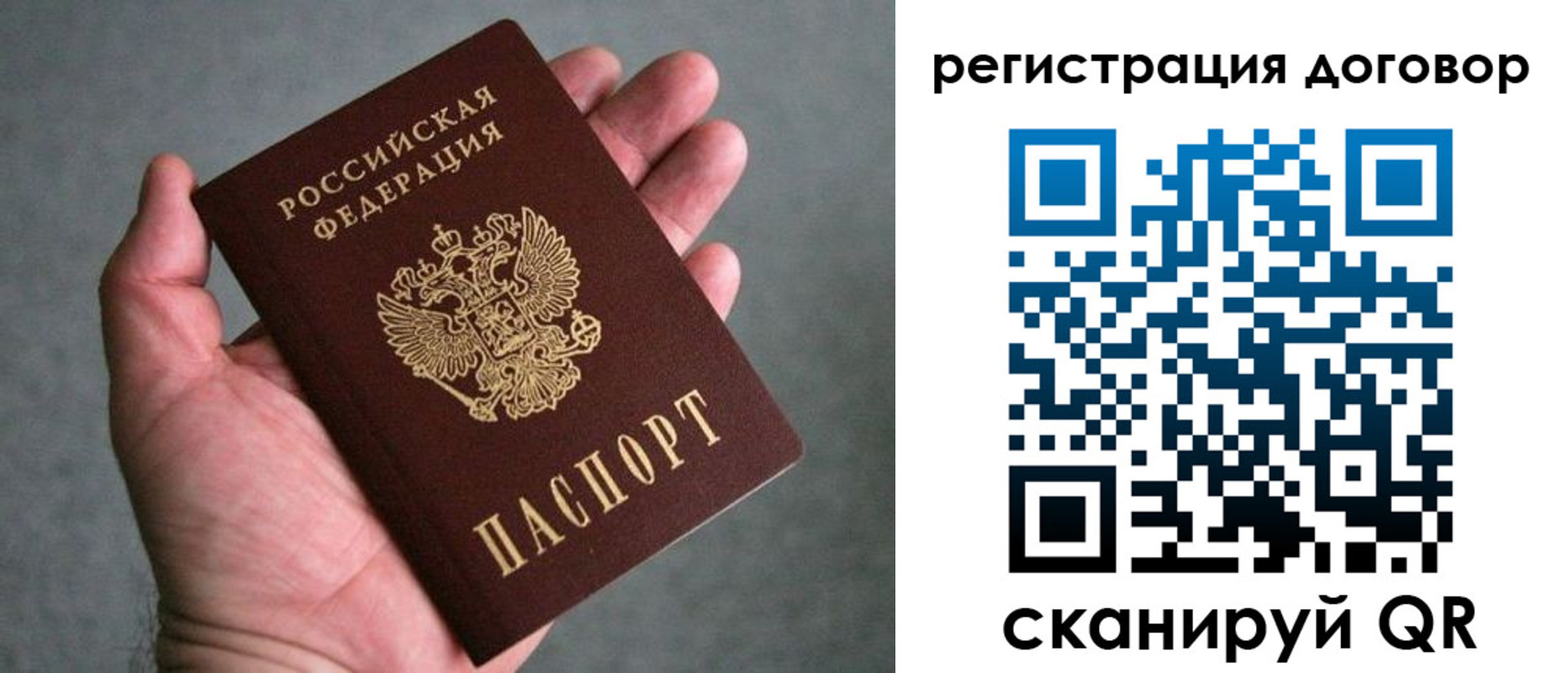 регистрация для дет. сада в Ненецком АО