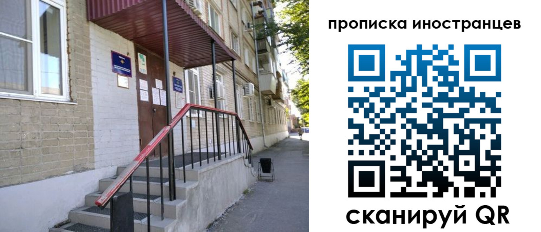 прописка для военкомата в Ненецком АО