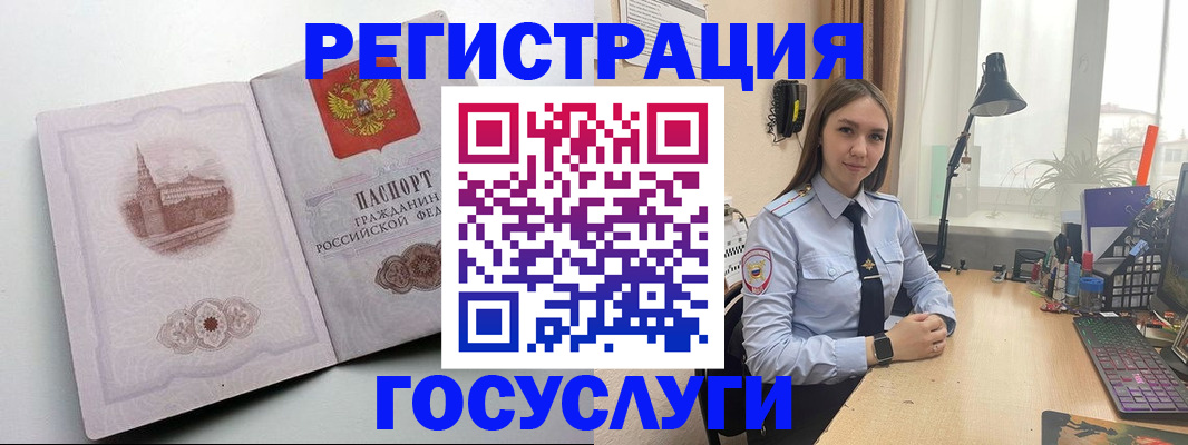 прописка паспорт в Ненецком АО