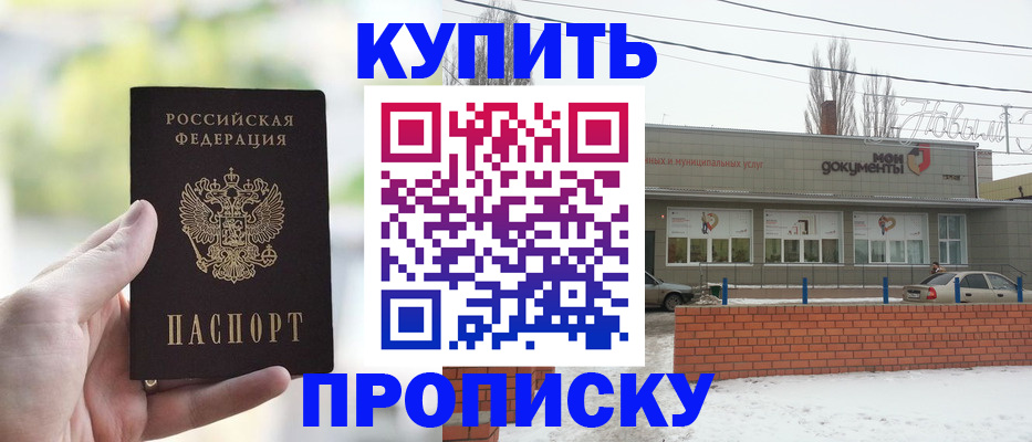 регистрация в Ненецком АО